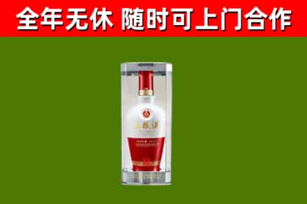 洞口县回收五粮液行情