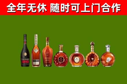 洞口县回收洋酒