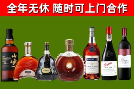 洞口县回收红酒