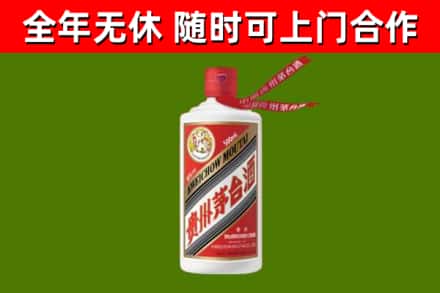洞口县烟酒回收飞天茅台酒.jpg