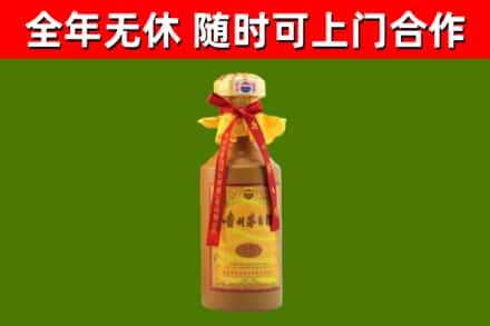 洞口县烟酒回收15年茅台酒.jpg