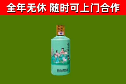洞口县烟酒回收24节气茅台酒.jpg
