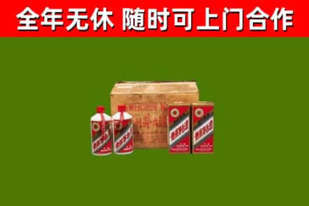 洞口县回收老茅台酒
