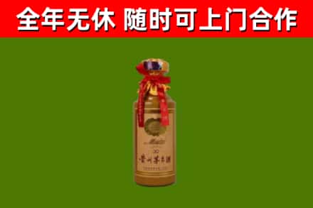 洞口县回收30年茅台酒