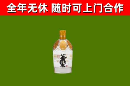 洞口县烟酒回收董酒.jpg