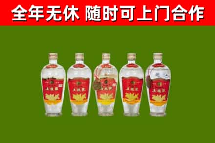 洞口县烟酒回收公斤五粮液.jpg