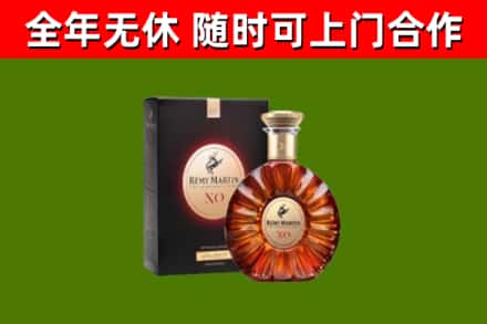 洞口县烟酒回收人头马XO洋酒.jpg